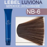 LUVIONA Natural-Brown-6 80г