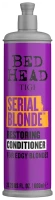 BH 21 SERIAL BLONDE CONDITIONER 600 мл