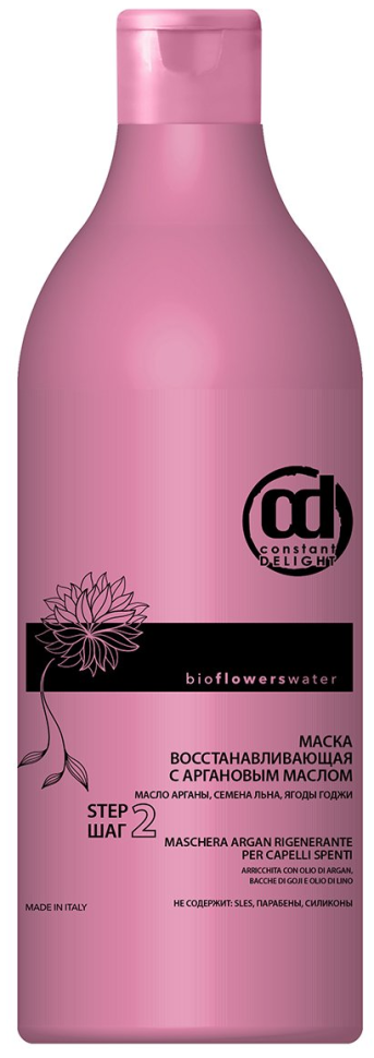 CONSTANT DELIGHT 30 мл МАСКА ВОССТАНАВЛИВАЮЩАЯ С АРГАНОВЫМ МАСЛОМ