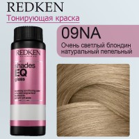Краска для волос Redken Shades EQ Gloss 09NA (Очень светлый блондин натурально-пепельный) 60 мл