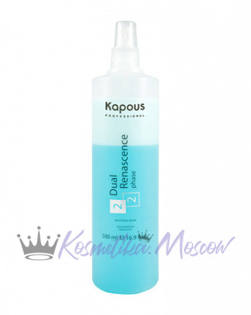 Увлажняющая сыворотка для восстановления волос - Kapous Professional Dual Renascence 2 phase 500 мл