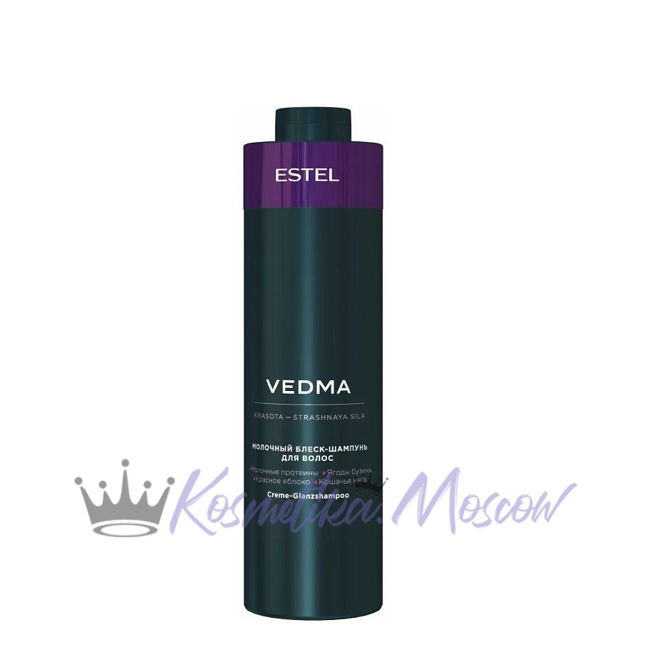 Молочный блеск - шампунь для волос VEDMA by ESTEL, 1000 мл