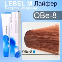 Краска materia/ OBE8 80 гр.