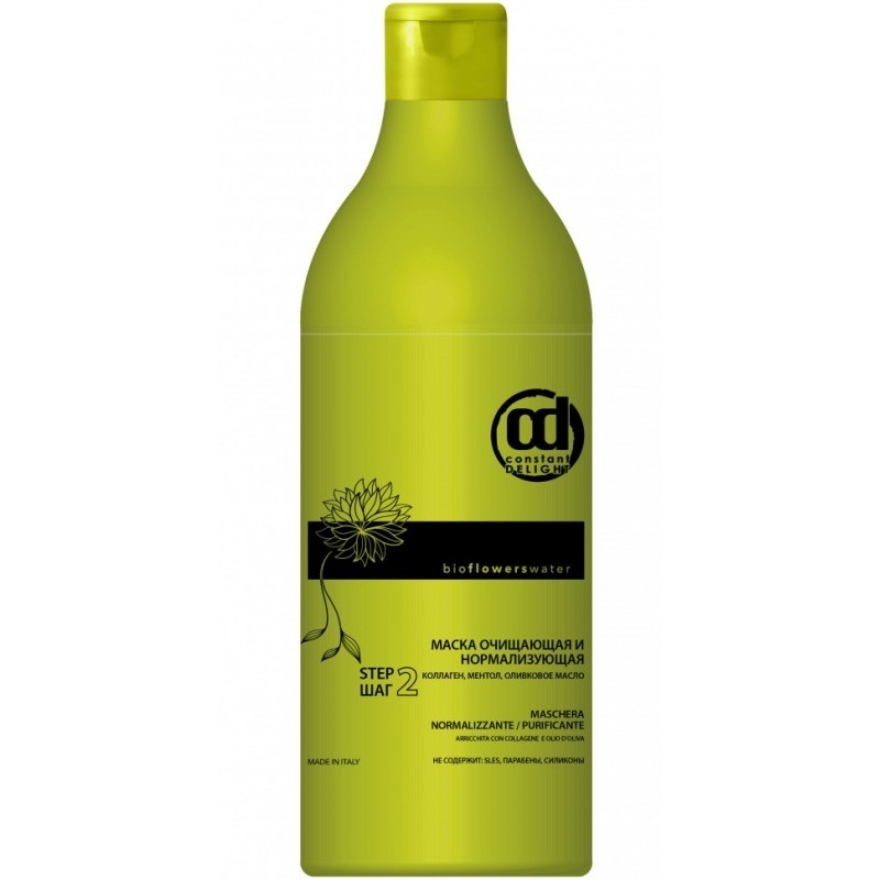 CONSTANT DELIGHT 30 мл МАСКА ОЧИЩАЮЩАЯ И НОРМАЛИЗИРУЮЩАЯ