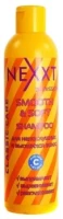 Шампунь для непослушных, капризных и вьющихся волос 250 мл NEXXT