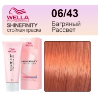Гель-крем краска Wella Shinefinity 06/43 Багряный Рассвет