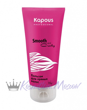 Бальзам для прямых волос - Kapous Professional Smooth and Curly Balm 200 мл