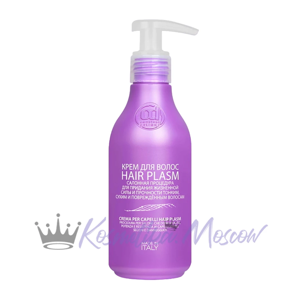 Крем для волос CONSTANT DELIGHT Hair Plasm Ricostruzione 200 мл