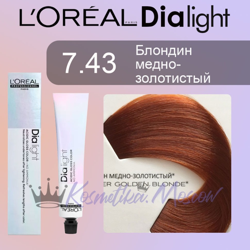 Краска для волос LOREAL DIA Light 7.43 (Блондин медно-золотистый)