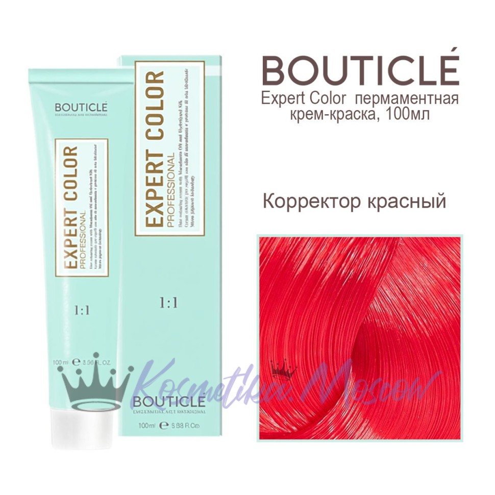 Корректор красный BOUTICLE Expert color 100 мл