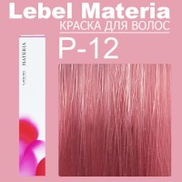 Краска materia/ P12 80 гр.