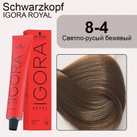 Schwarzkopf Igora Royal 8-4 Светло-русый бежевый, 60 мл