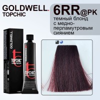 Краска для волос Goldwell Topchic 6RR@PK (Темный блондин интенсивно-красный розовый) 60 мл