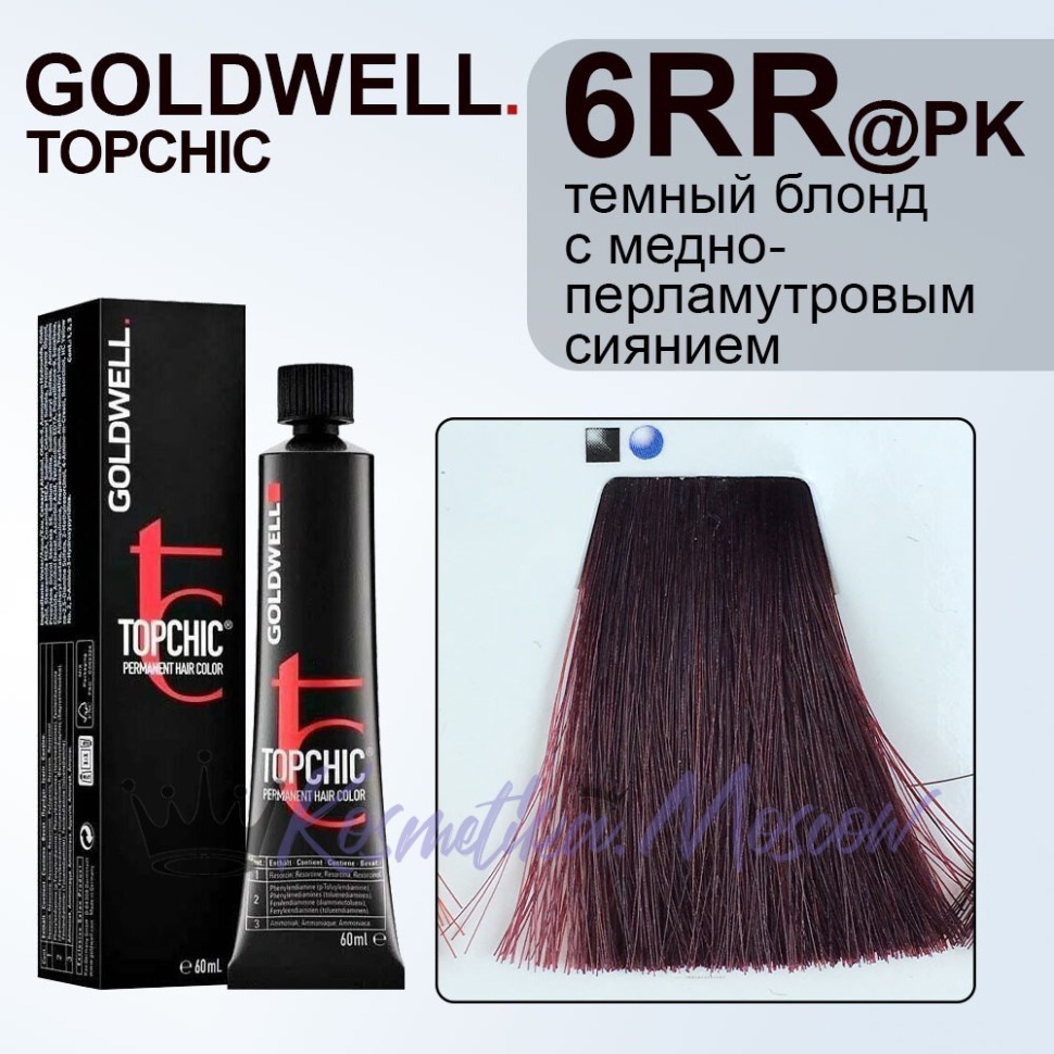 Краска для волос Goldwell Topchic 6RR@PK (Темный блондин интенсивно-красный розовый) 60 мл