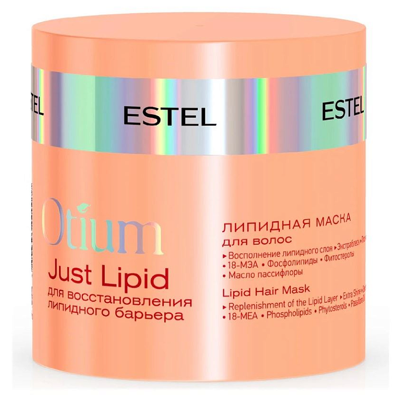 Липидная маска для волос OTIUM Just Lipid, 300 мл