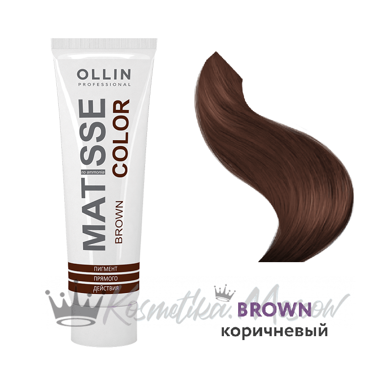 Ollin MATISSE color BROWN/коричневый 100 мл Пигмент прямого действия