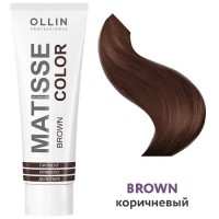 Ollin MATISSE color BROWN/коричневый 100 мл Пигмент прямого действия