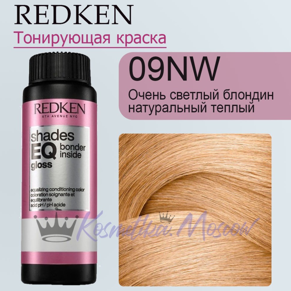 Краска для волос Redken Shades EQ Gloss 09NW (Очень светлый блондин натуральный теплый) 60 мл