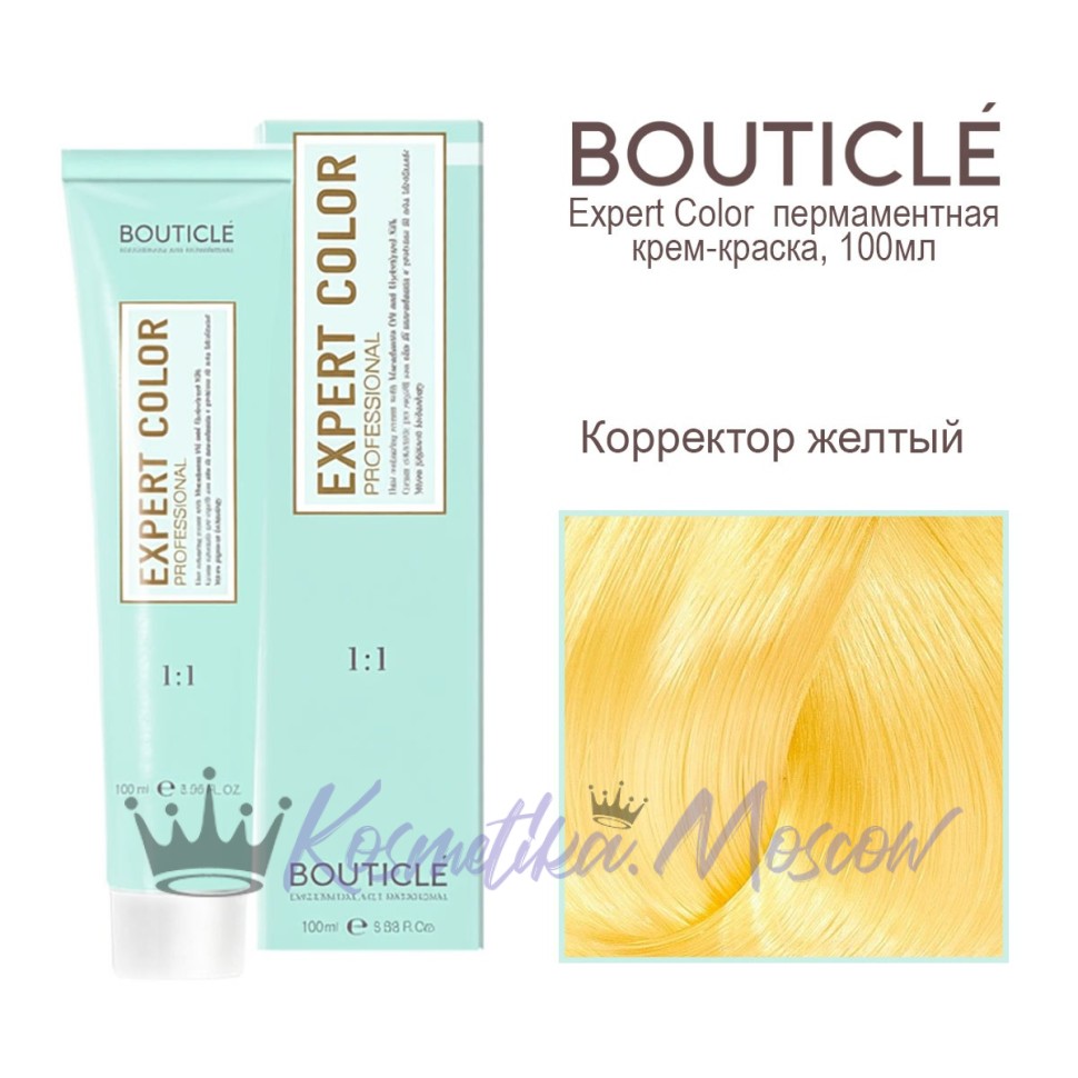 Корректор желтый BOUTICLE Expert color 100 мл