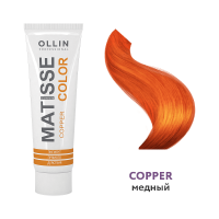 Ollin MATISSE color COPPER/медный 100 мл Пигмент прямого действия