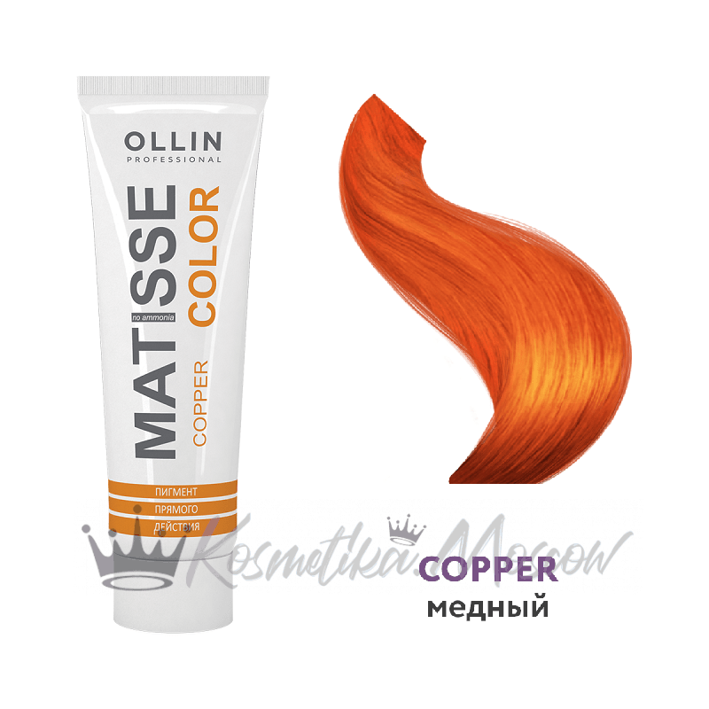 Ollin MATISSE color COPPER/медный 100 мл Пигмент прямого действия