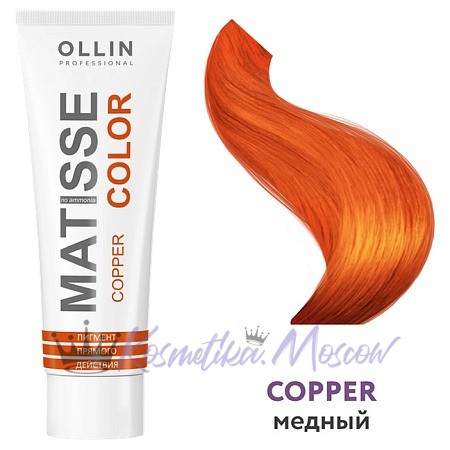 Ollin MATISSE color COPPER/медный 100 мл Пигмент прямого действия