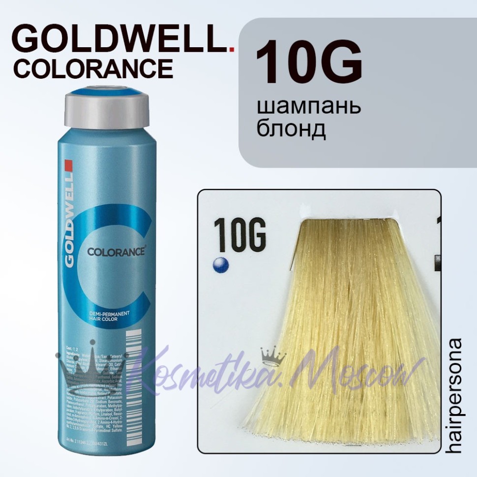 Goldwell Colorance BALON 10G - экстра блондин золотистый 120 мл