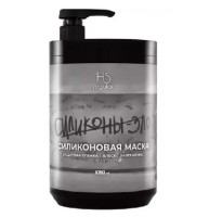 CD Силиконовая маска 1050 мл