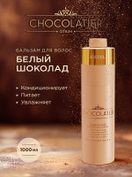 Бальзам для волос `Белый шоколад` ESTEL CHOCOLATIER, 1000 мл