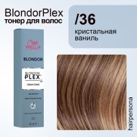 Wella BlondorPlex Cream Toner тонер для волос /36 Crystal Vanilla 60мл АКЦИЯ_16
