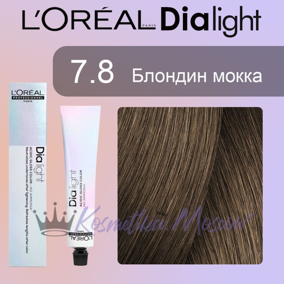 Краска для волос LOREAL DIA Light 7.8 (Блондин мокка)