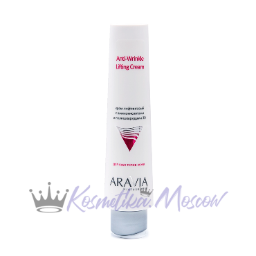 ARAVIA Крем лифтинговый с аминокислотами и полисахаридами 3D Anti - Wrinkle Lifting Cream, 100 мл (дом серия)