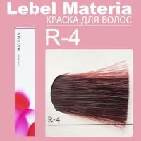 Краска materia/ R4 80 гр.