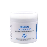 Аметистовый скраб для рук, ног и тела Detox 300гр