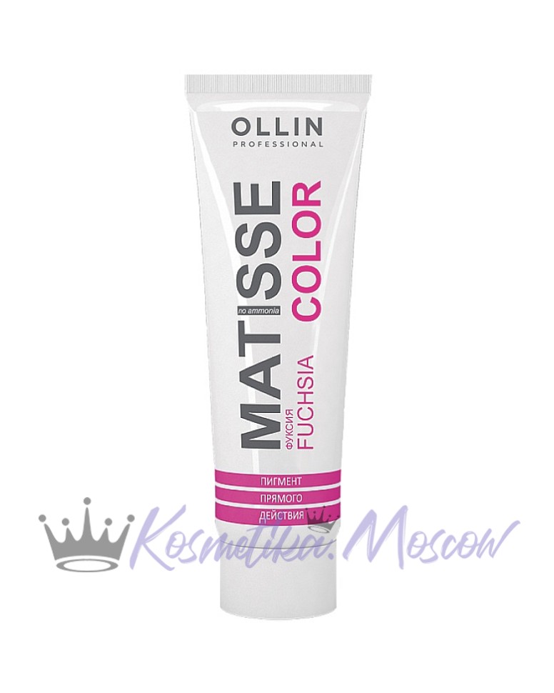 Ollin MATISSE color FUCHSIA/фуксия 100 мл Пигмент прямого действия