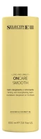 Selective Разглаживающий Кондиционер ONCARE SMOOTH, 1000 мл