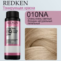 Краска-блеск для волос Redken Shades EQ Bonder Inside, 010NA (Экстра светлый блондин натурально-пепельный) 60 мл