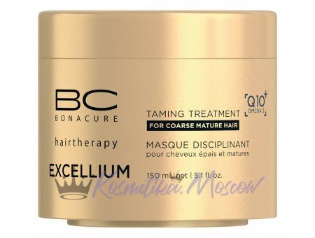 Schwarzkopf BONACURE Excellium Taming Treatment Смягчающая маска, 150 мл