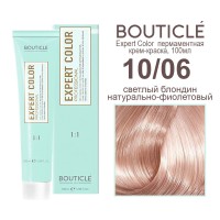 10/06 светлый блондин натурально-фиолетовый BOUTICLE Expert color 100 мл