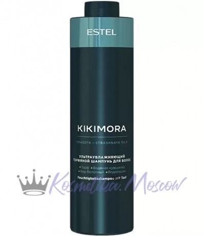 Ультраувлажняющий торфяной шампунь Estel Kikimora Shampoo 1000 мл