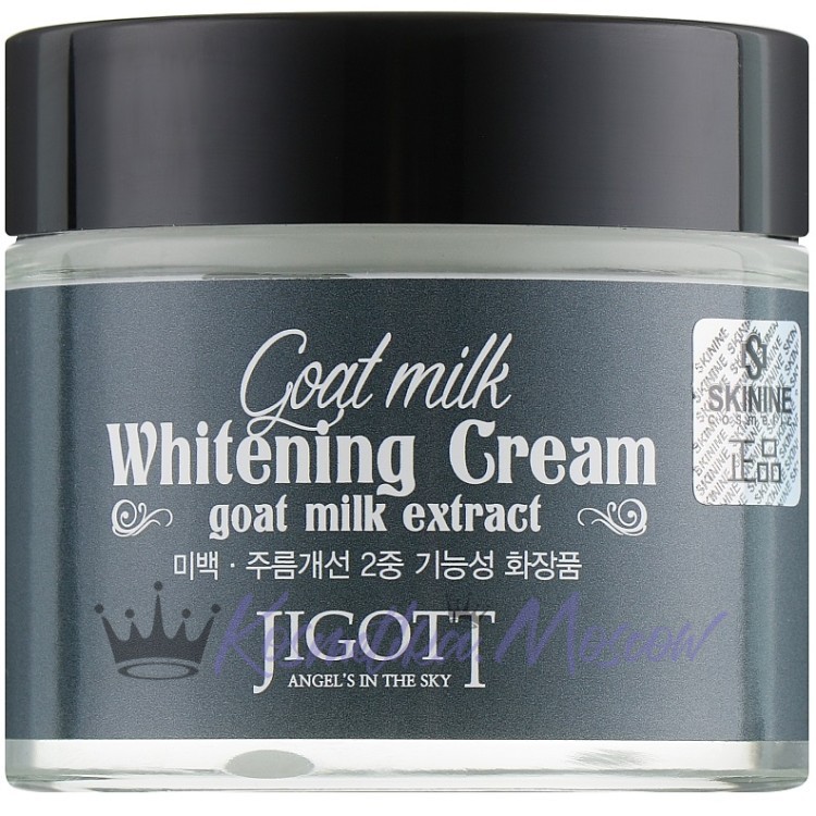 JIGOTT Увлажняющий крем для лица с экстрактом козьего молока Goat Milk Whitening Cream 70 мл