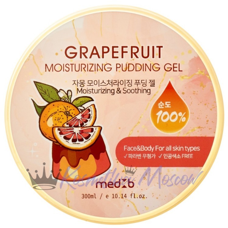 MEDB Увлажняющий гель для тела с экстратком грейпфрута Grapefruit Moisturizing Pudding Gel 300 мл