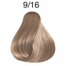 Горный хрусталь - Wella Professional Color Touch 9/16 60 мл