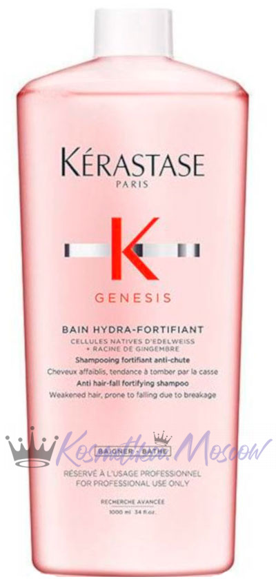Kerastase Genesis Hydra-Fortifiant - Шампунь-Ванна укрепляющий для ослабленных и склонных к выпадению волос 1000 мл