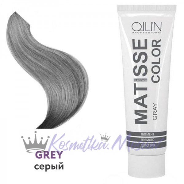 Темно Серая Краска Для Волос Купить