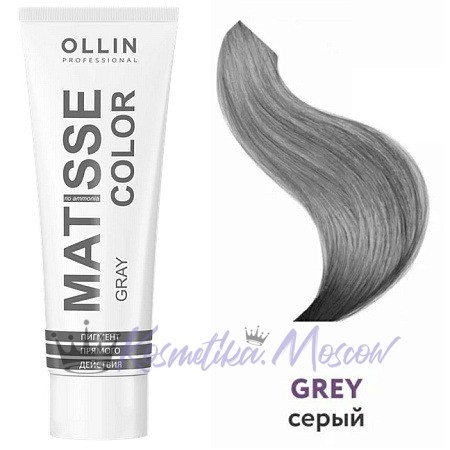 Ollin MATISSE color GRAY/серый 100 мл Пигмент прямого действия