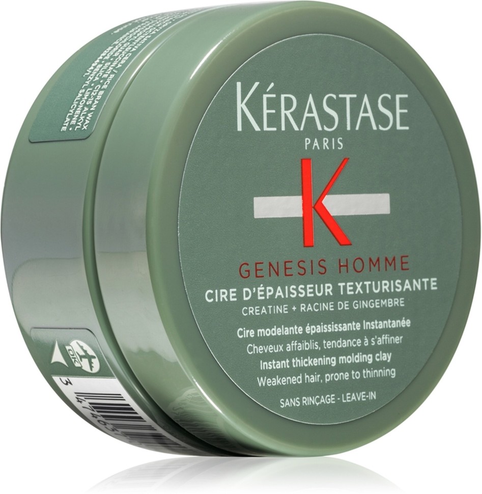 Kerastase ДЖЕНЕЗИС Паста-глина Kerastase Genesis Homme, 75 мл