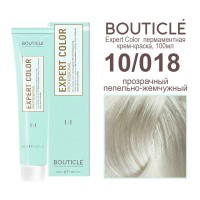 10/018 прозрачный пепельно-жемчужный BOUTICLE Expert color 100 мл