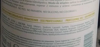 CONSTANT DELIGHT 30 мл ШАМПУНЬ БИВАЛЕНТНЫЙ CONSTANT DELIGHT 30 мл ШАМПУНЬ БИВАЛЕНТНЫЙ