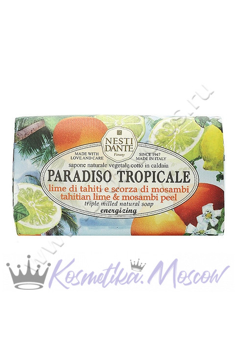 Мыло Nesti Dante Tahitian Lime & Mosambi Peel Soap (Нести Данте Лайм и Мангустин) 250 мл.